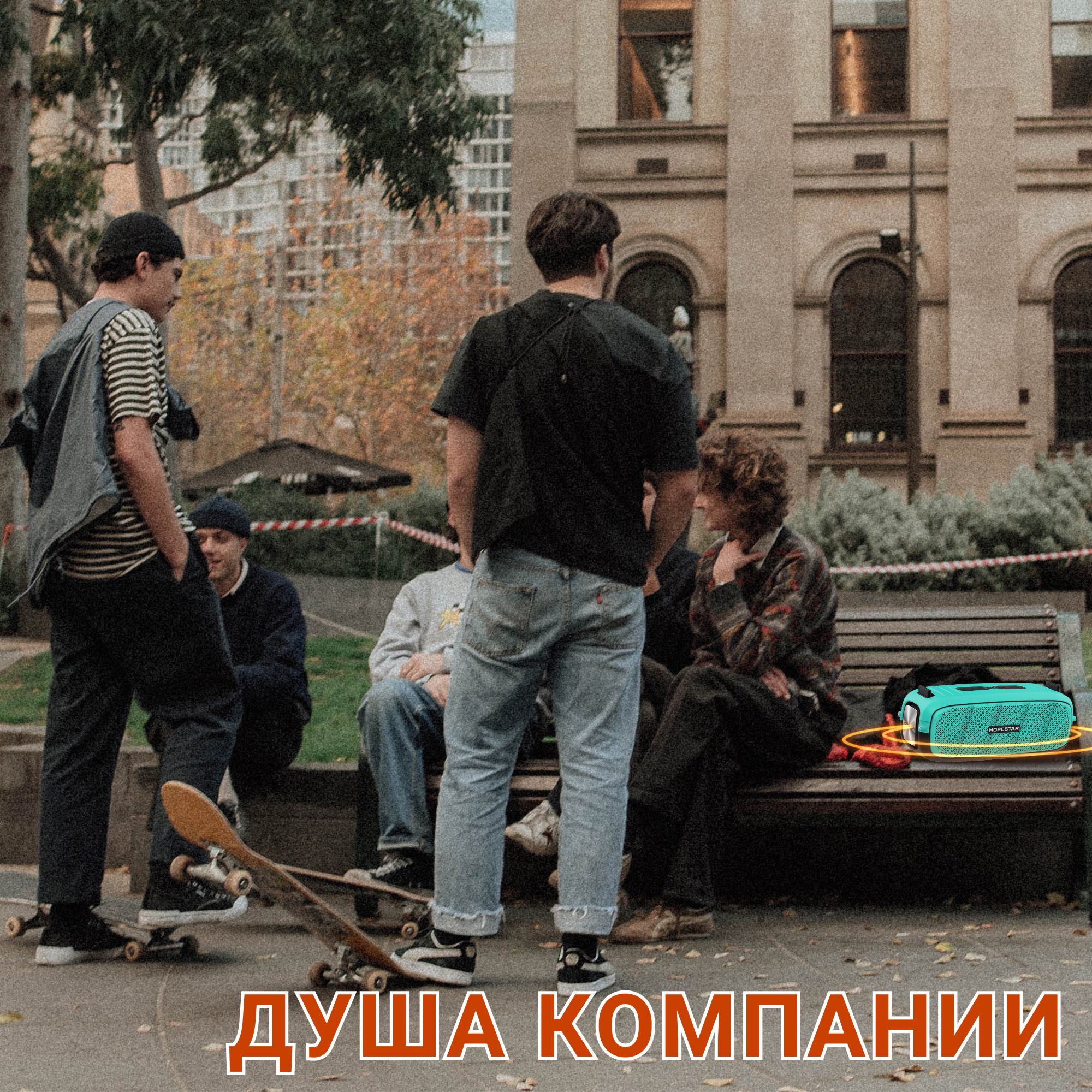 Акустическая система Hopestar А20Pro Голубой - фото 13