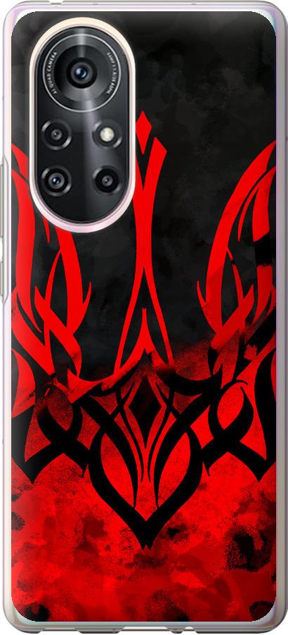 Чехол на Huawei Nova 8 Pro Герб Украины v2 (5312u-2246-42517)