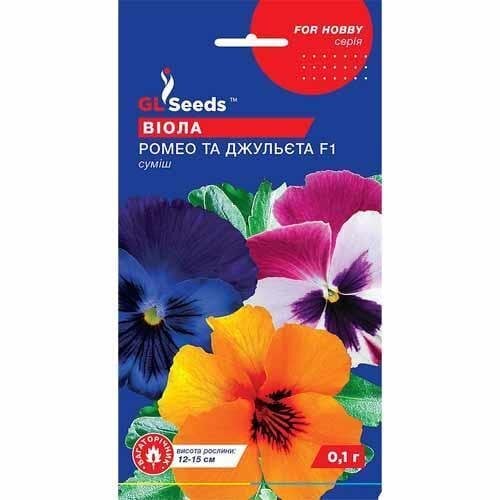 Семена цветов Виола Ромео и Джульетта GL Seeds F1 0,1 г (GL-1703)