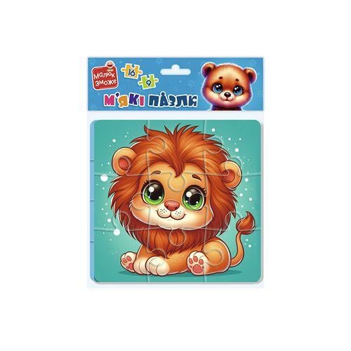 Игра развивающая Vladi Toys мягкие пазлы львенка и медвежонка (VT1102-39)