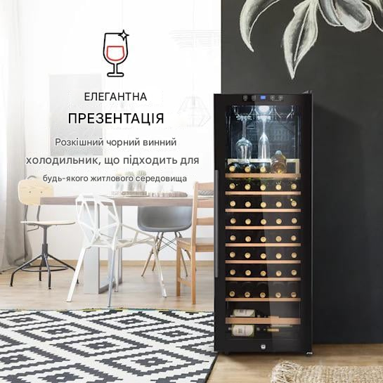 Винний холодильник KLARSTEIN Barossa 54 Uno 155 л 54 пляшки (10045815) - фото 4 Винний холодильник KLARSTEIN Barossa 54 Uno 155 л 54 пляшки (10045815) - фото 4