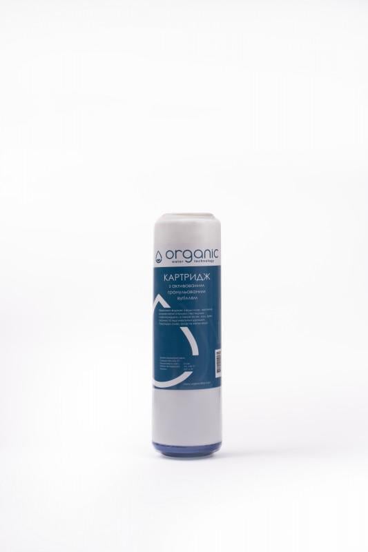 Картридж Organic 2,5х10" для видалення хлору (ORG-DC10)