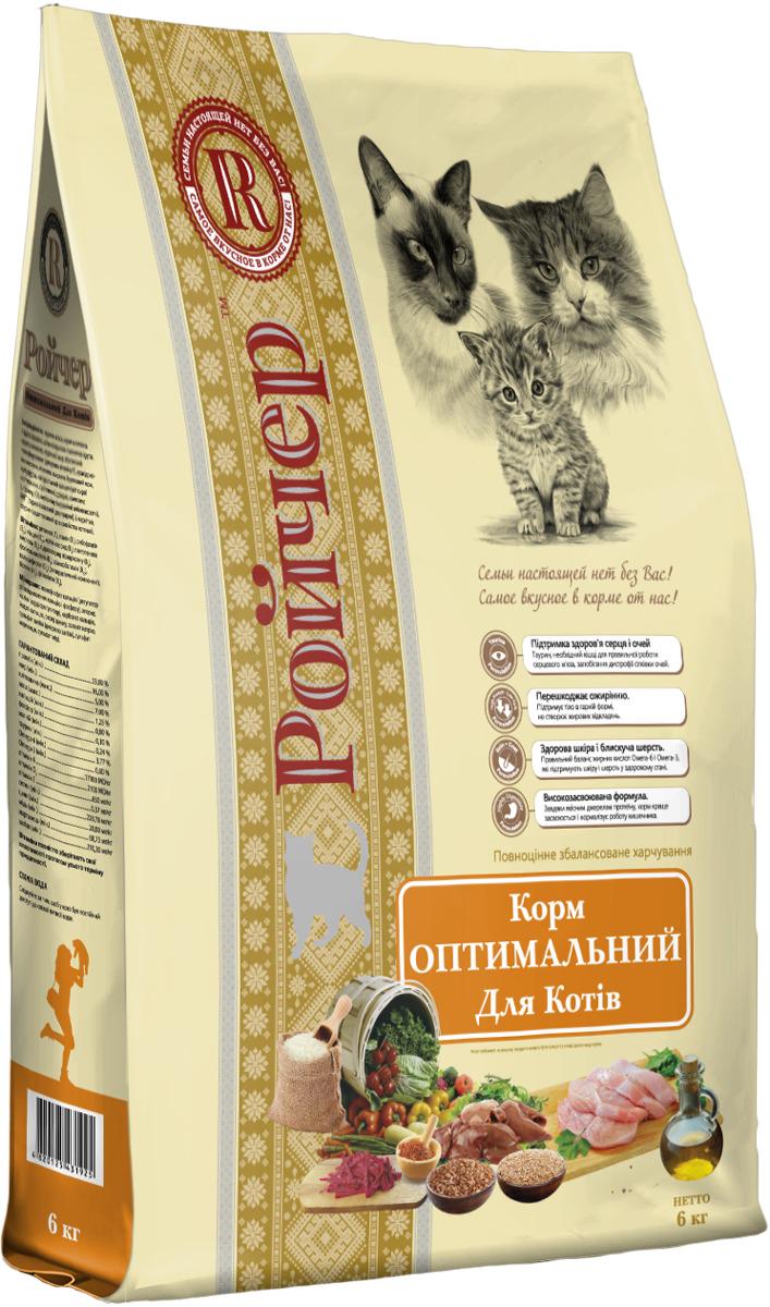 Корм для кошек Ройчер Оптимальный 6 кг (37202465) Корм для кошек Ройчер Оптимальный 6 кг (37202465)