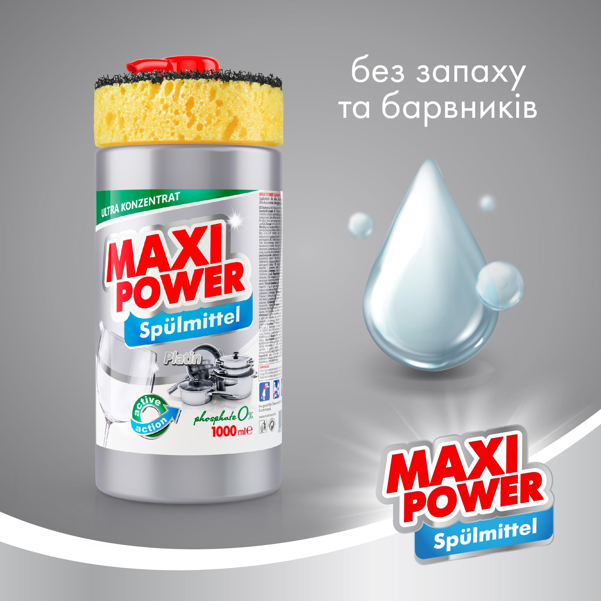 Средство для мытья посуды с губкой Maxi Power Платинум 1000 мл (22081) - фото 2 Средство для мытья посуды с губкой Maxi Power Платинум 1000 мл (22081) - фото 2