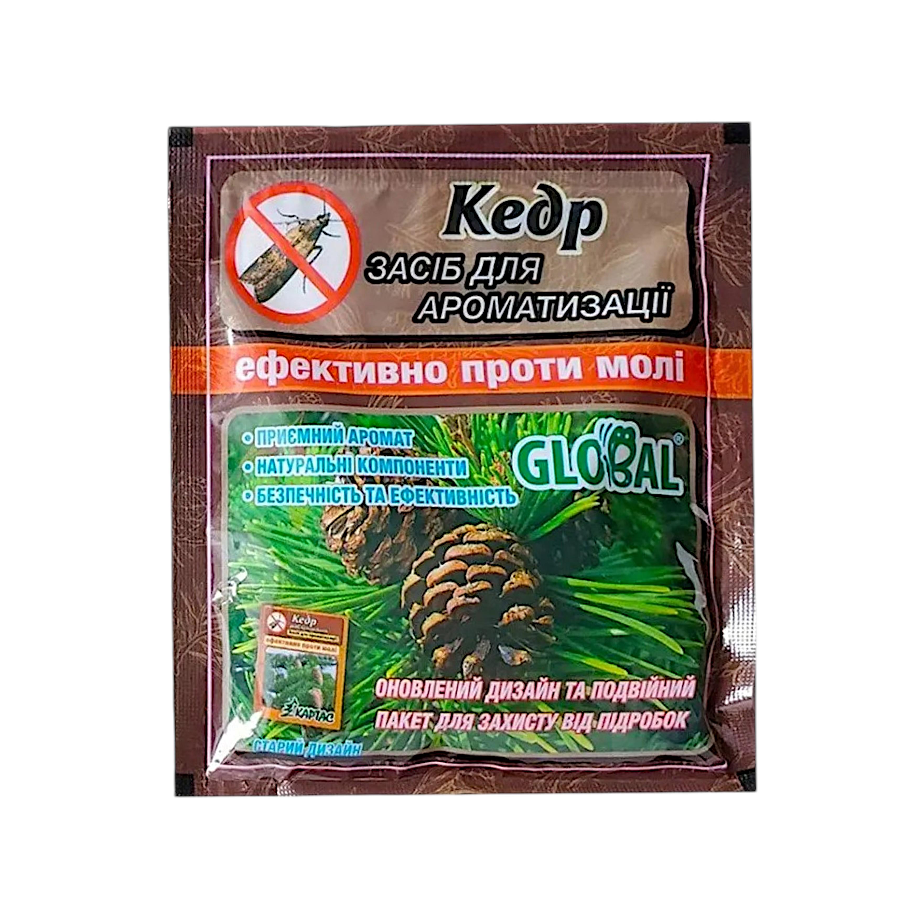 Таблетки от моли Картас кедр 10 шт.