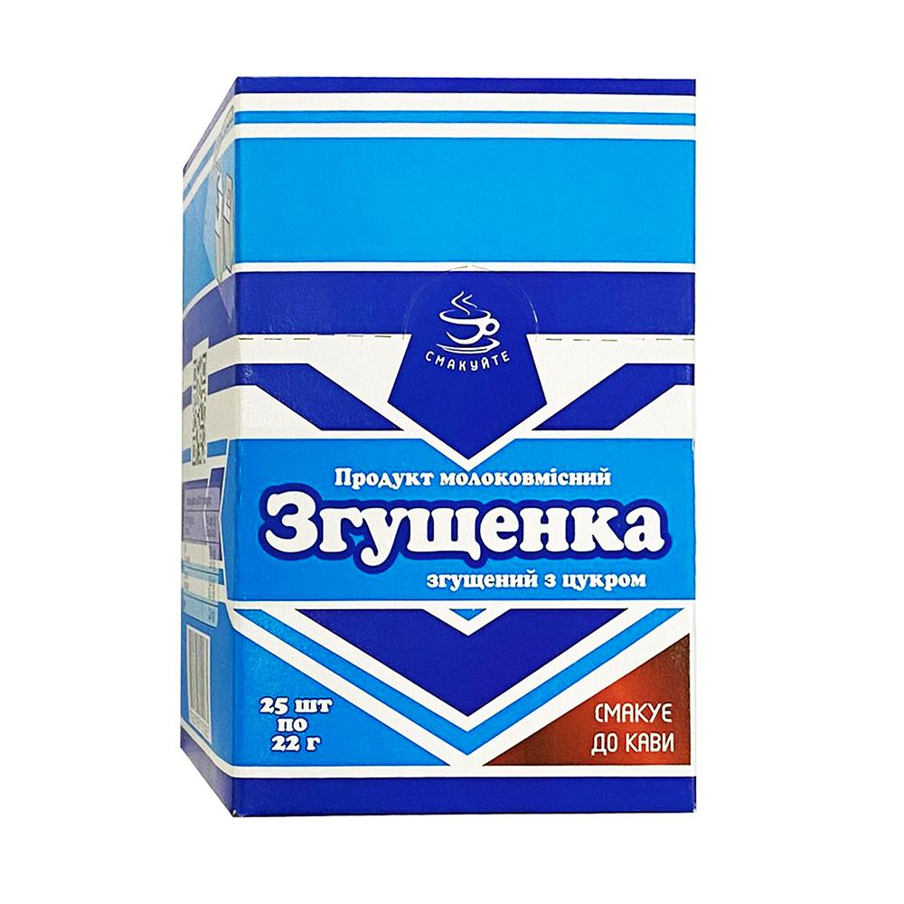 Продукт молоковмісний ТМ Смакуйте Згущене молоко 25 стіків 22 г у шоубоксі (18375618) - фото 2