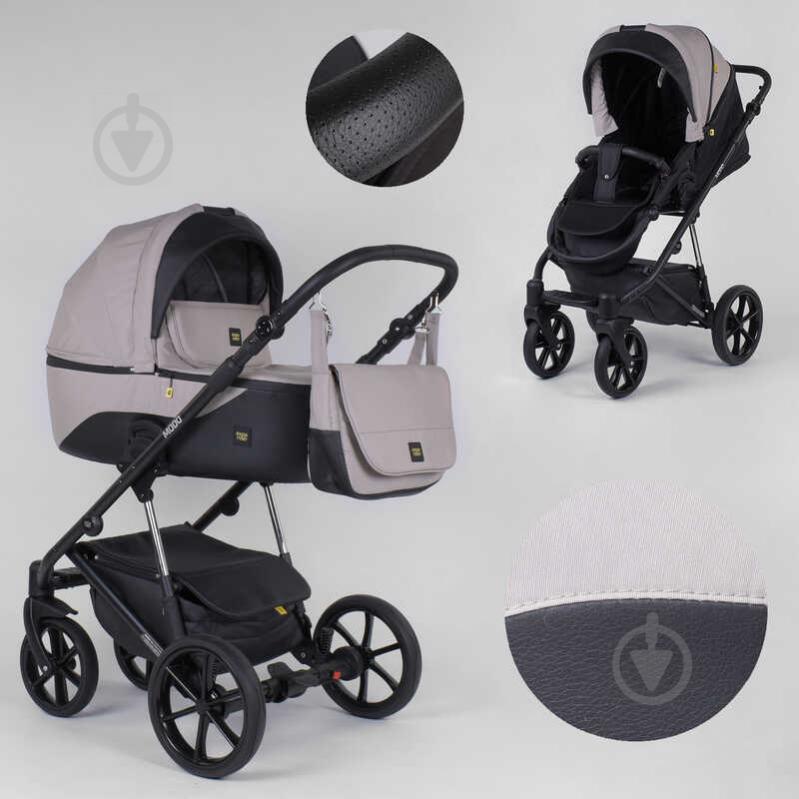 Детская коляска 2 в 1 для детей Expander MODO Latte (91309) Детская коляска 2 в 1 для детей Expander MODO Latte (91309)