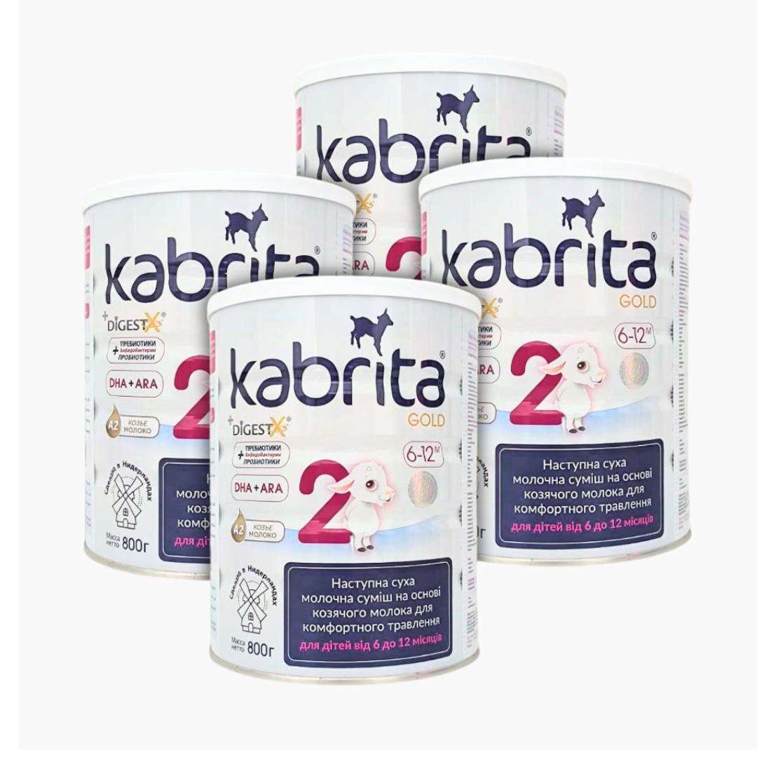 Дитяча суміш Kabrita 2 GOLD на козячому молоці від 6 до 12 міс. 4х800 г (8716677007328х4)