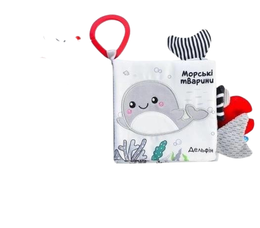 Книжка-шуршалка детская Морские животные (HB 0030 AB)
