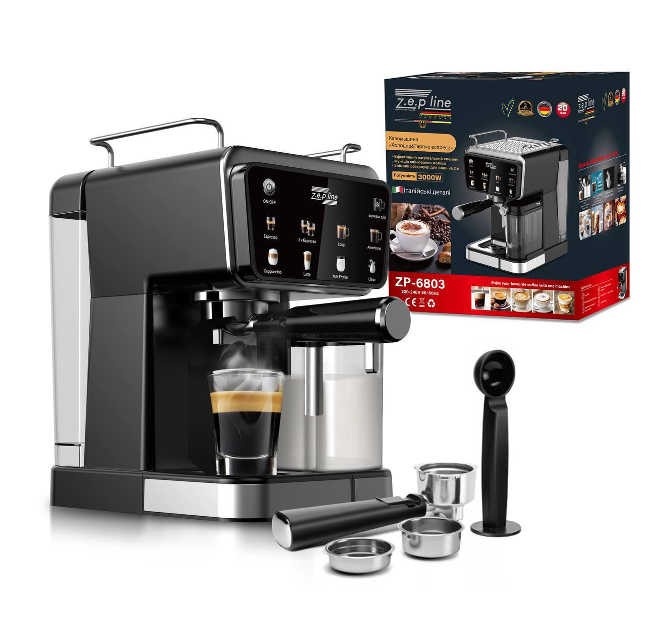 Кофеварка рожковая ZepLine с автоматическим капучинатором 3000 Вт 20 Бар (25650782) - фото 7 Кофеварка рожковая ZepLine с автоматическим капучинатором 3000 Вт 20 Бар (25650782) - фото 7