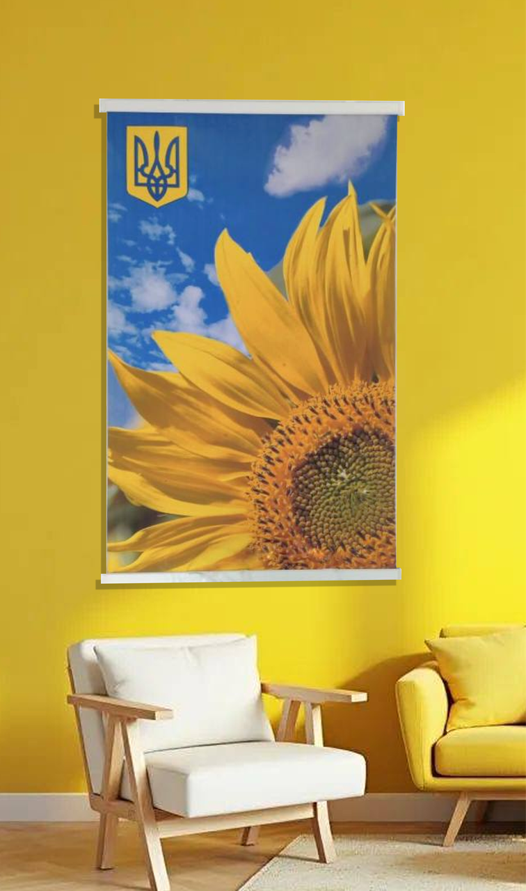 Инфракрасный обогреватель-картина Патриотический Подсолнух с гербом 450 Вт 100х63 см