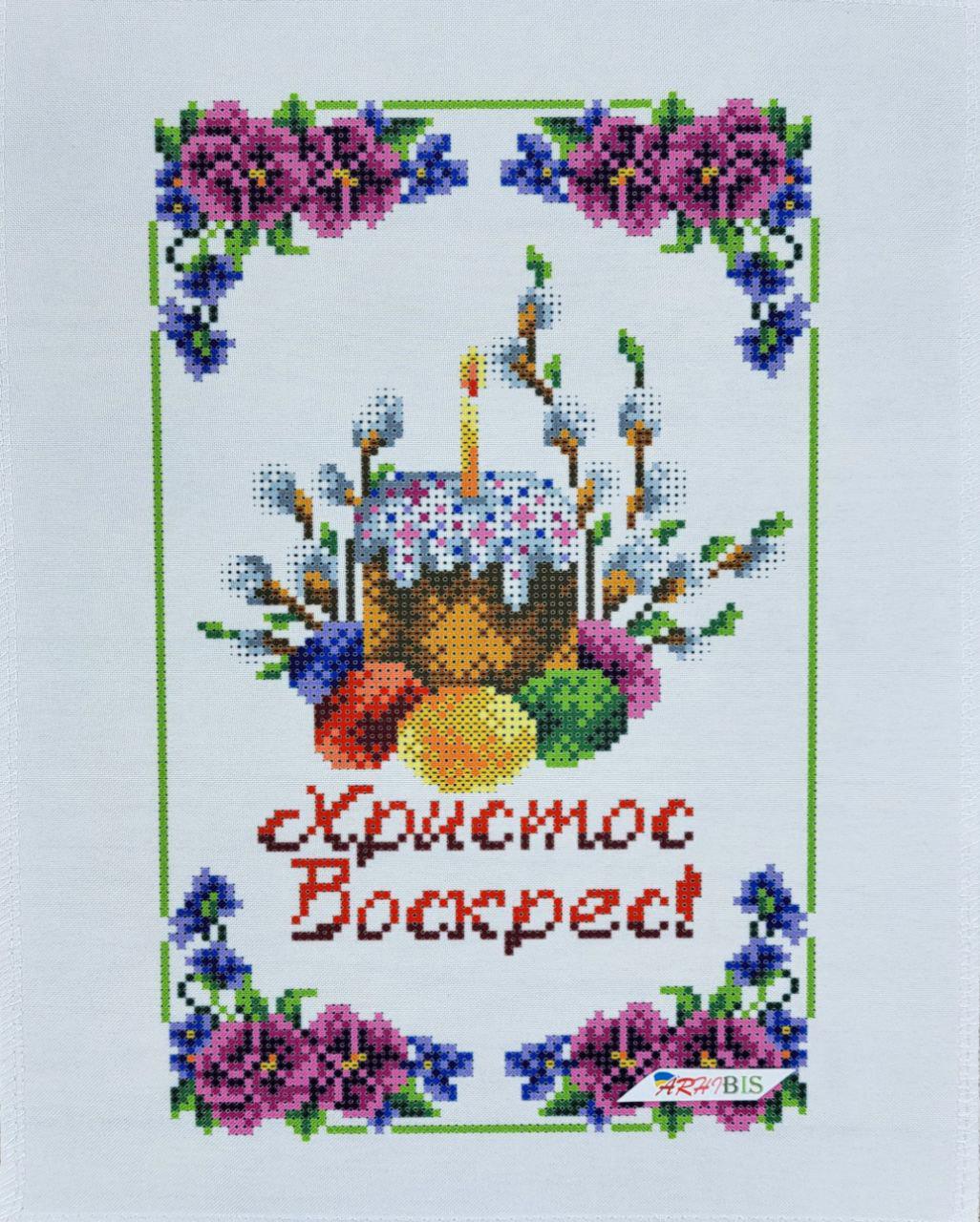 Набор для вышивания бисером Детский рушник на пасхальную корзину 26x34 см (99084)