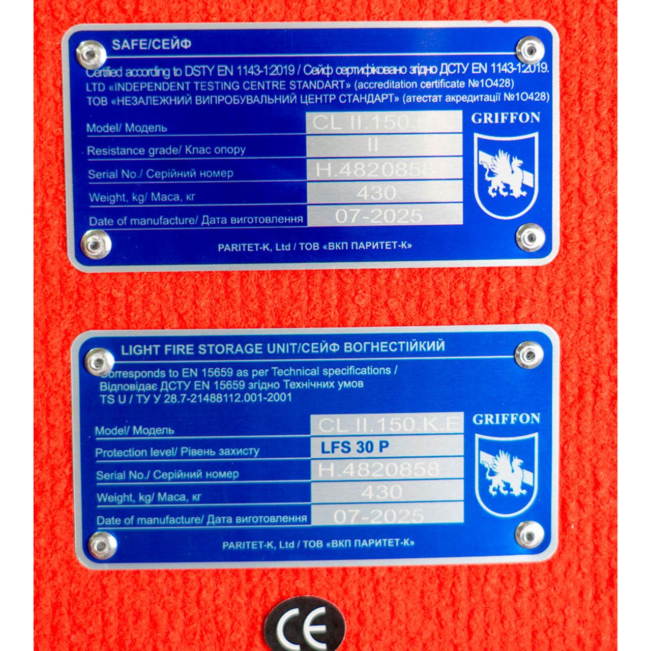 Сейф огневзломостойкий Griffon CL II.150.K.E Emergency (29747385) - фото 8