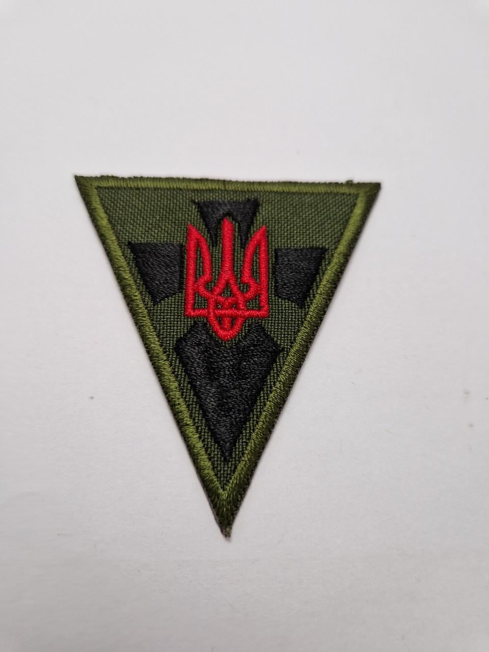 Нашивка термонаклейка полевая герб Украины текстильная с вышивкой 6x5,5 см (2004807715)