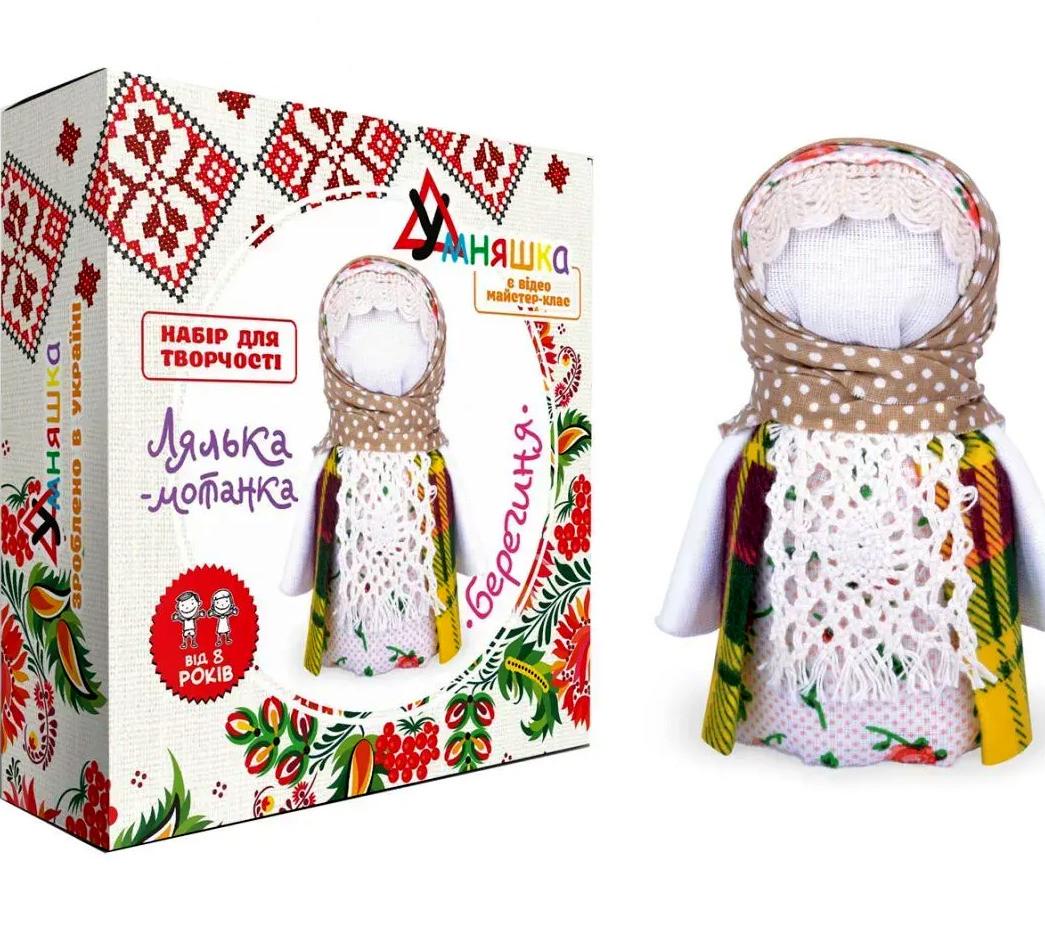 Набор для творчества детский Кукла Мотанка Берегиня 20 см (32646374)