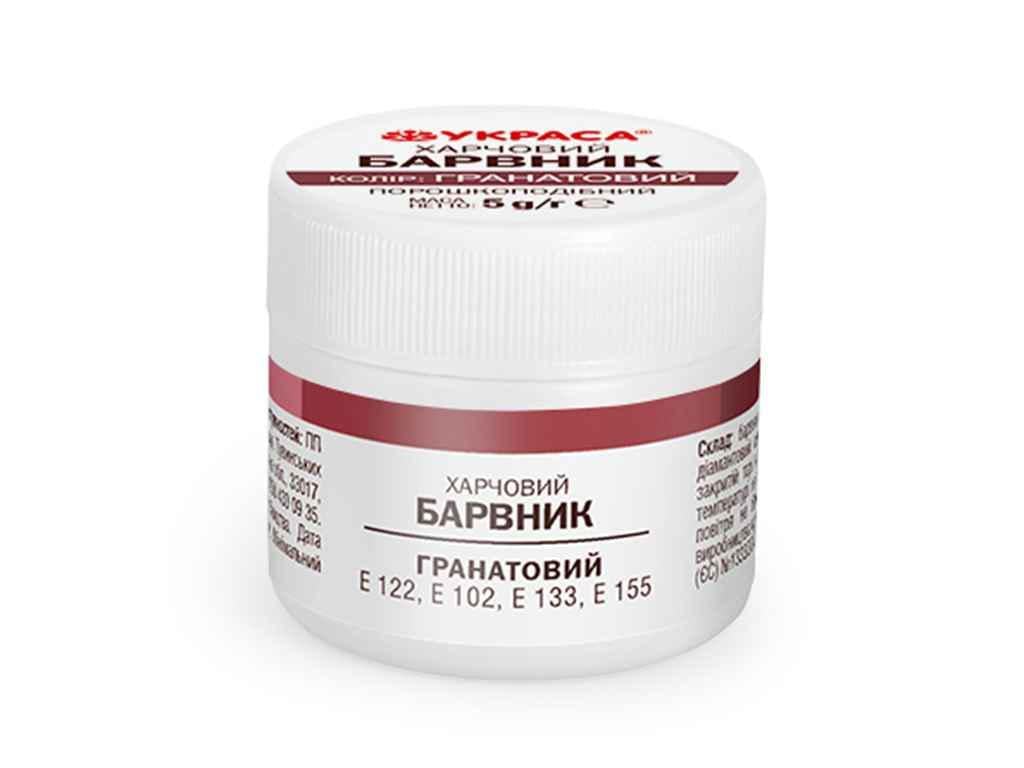 Барвник порошкоподібний Украса 5 г Гранатовий (1003604)