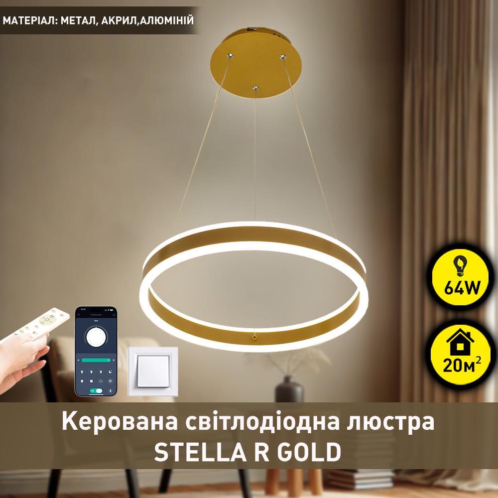 Люстра-смарт світлодіодна підвісна ESLLSE STELLA R 64 Вт 400x1200 мм Золотий (141-10035-01) - фото 2 Люстра-смарт світлодіодна підвісна ESLLSE STELLA R 64 Вт 400x1200 мм Золотий (141-10035-01) - фото 2