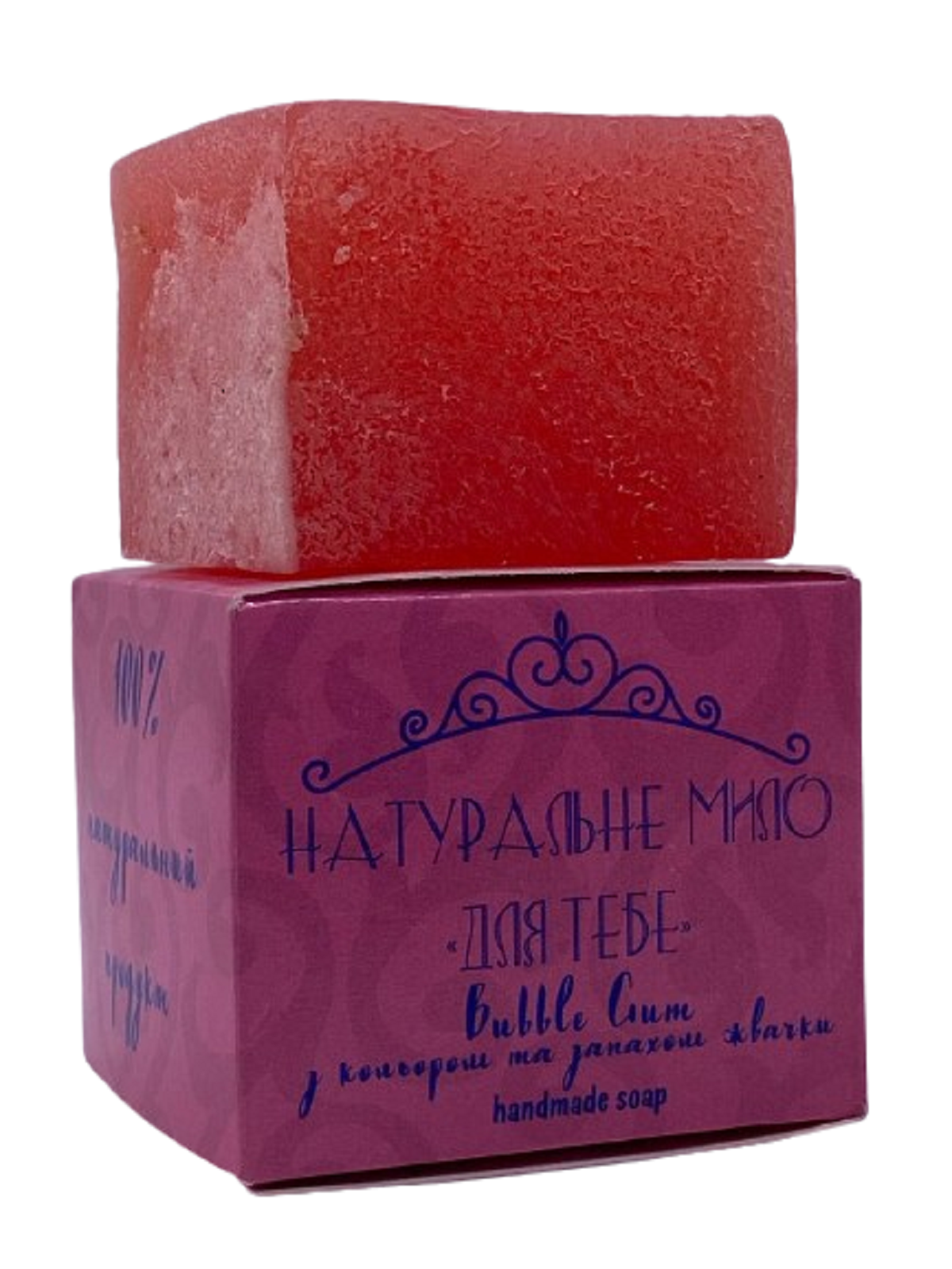 Мыло натуральное Фитория Bubble Gum 110 г (1736700908)