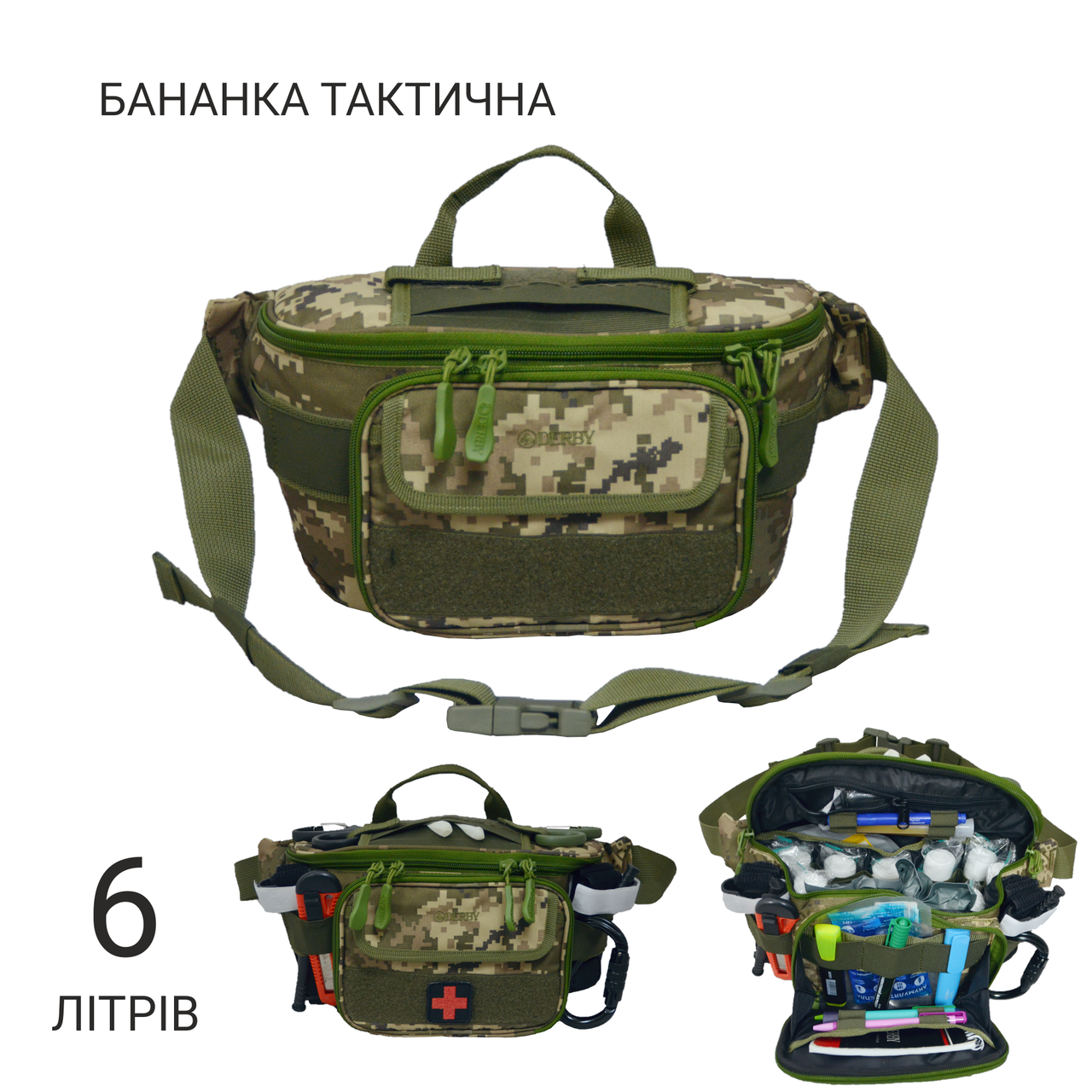 Сумка на пояс Derby Crossbag-1 Пиксель (2056627181) - фото 11 Сумка на пояс Derby Crossbag-1 Пиксель (2056627181) - фото 11