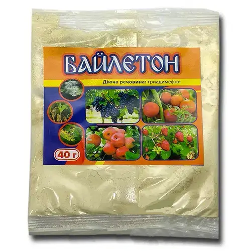 Фунгицид Байлетон 40 г 10 шт. (4155431c)