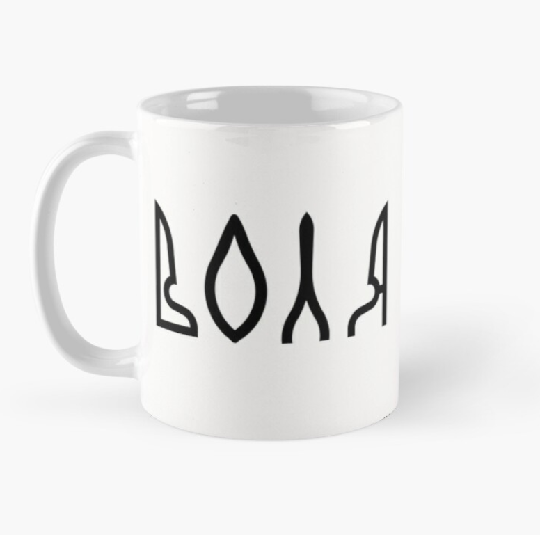 Чашка керамическая с принтом "Воля" герб Украины трезуб 330 мл Белый (УКР153Ч)