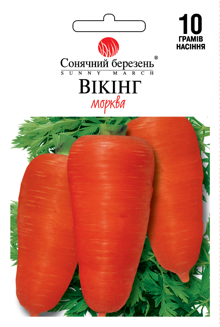 Насіння квасолі Біла з Версаля (8724)