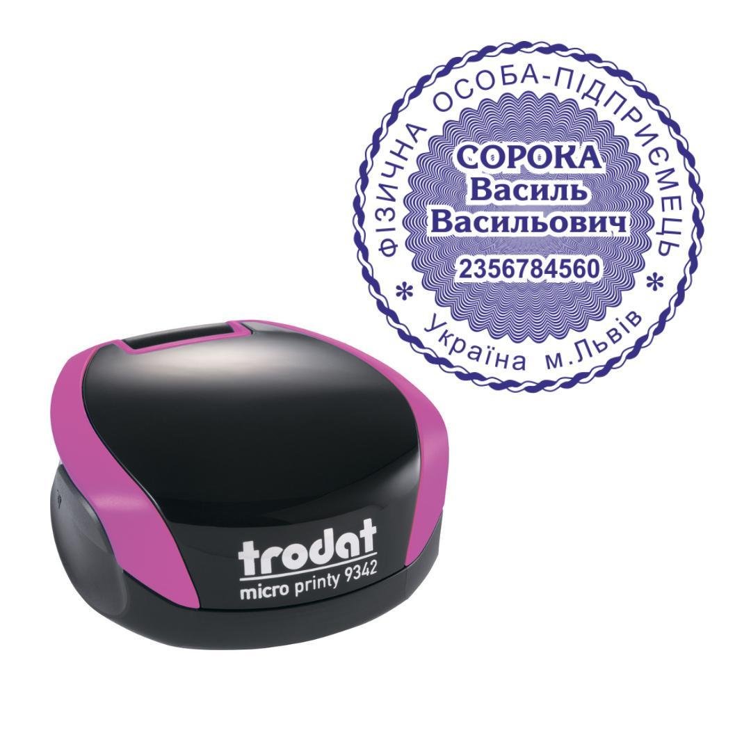 Печать ФОП на карманном оснащении Trodat Micro Printy 9342 d 42 мм Фиолетовый (ФОП12/9342/V)