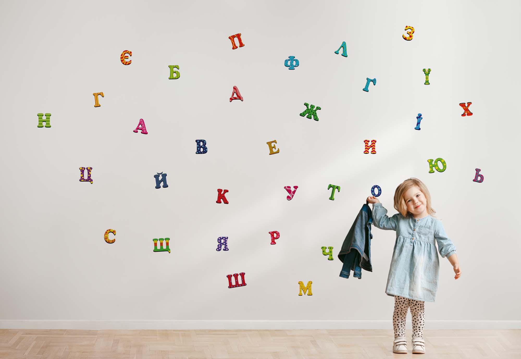 Интерьерные наклейки Lipastick Алфавит 120х40 см (9110720221)
