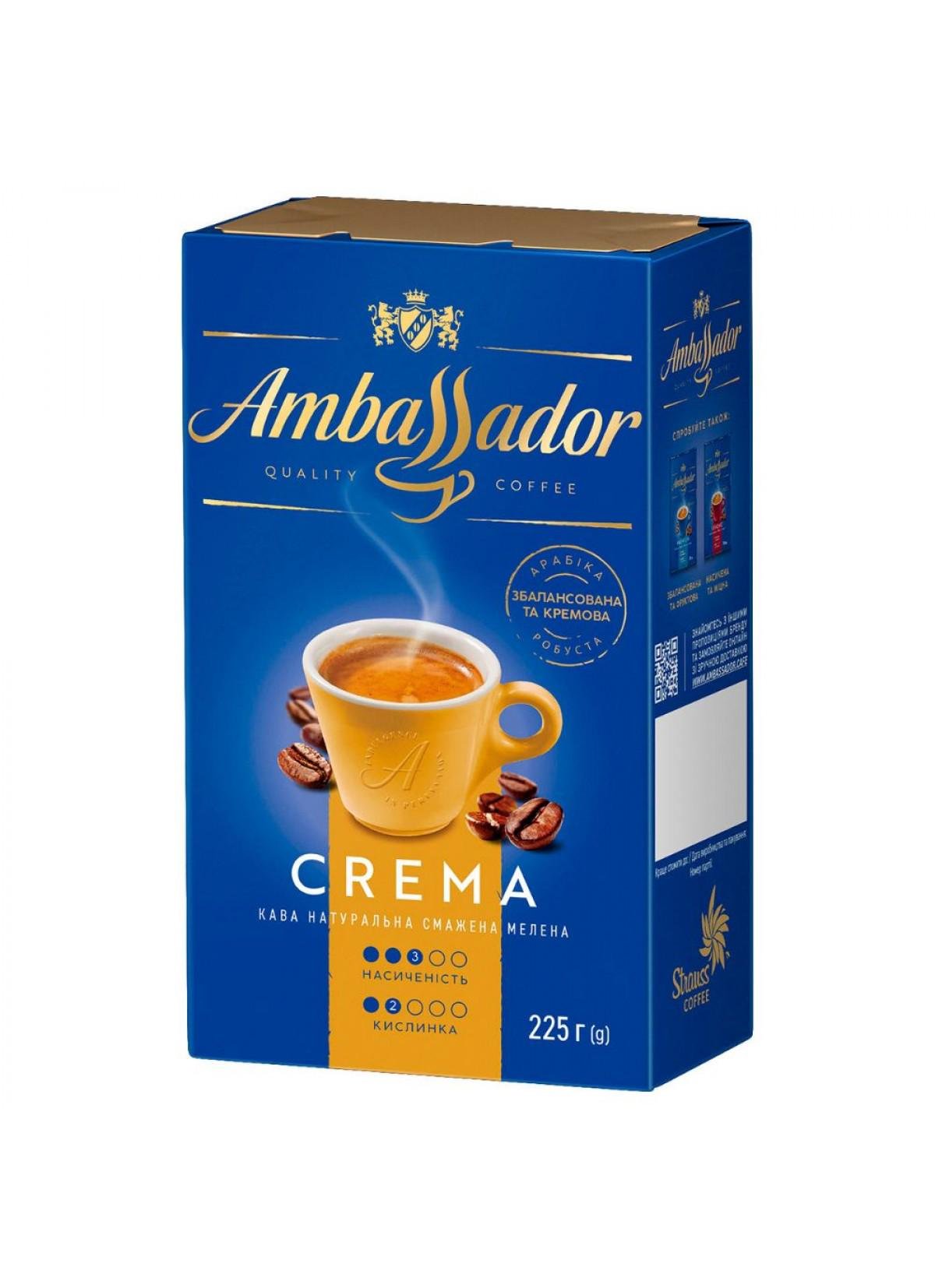 Кофе молотый Ambassador Crema 225 г