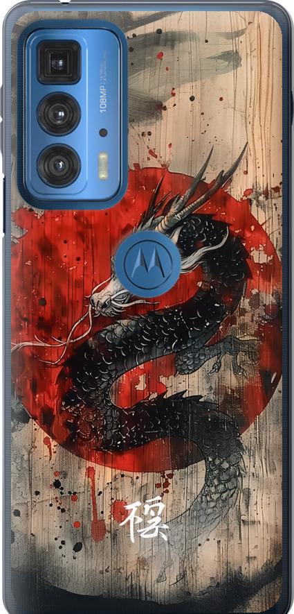 Чехол на Motorola Edge 20 Pro Восточный дух (6100u-2662-42517)