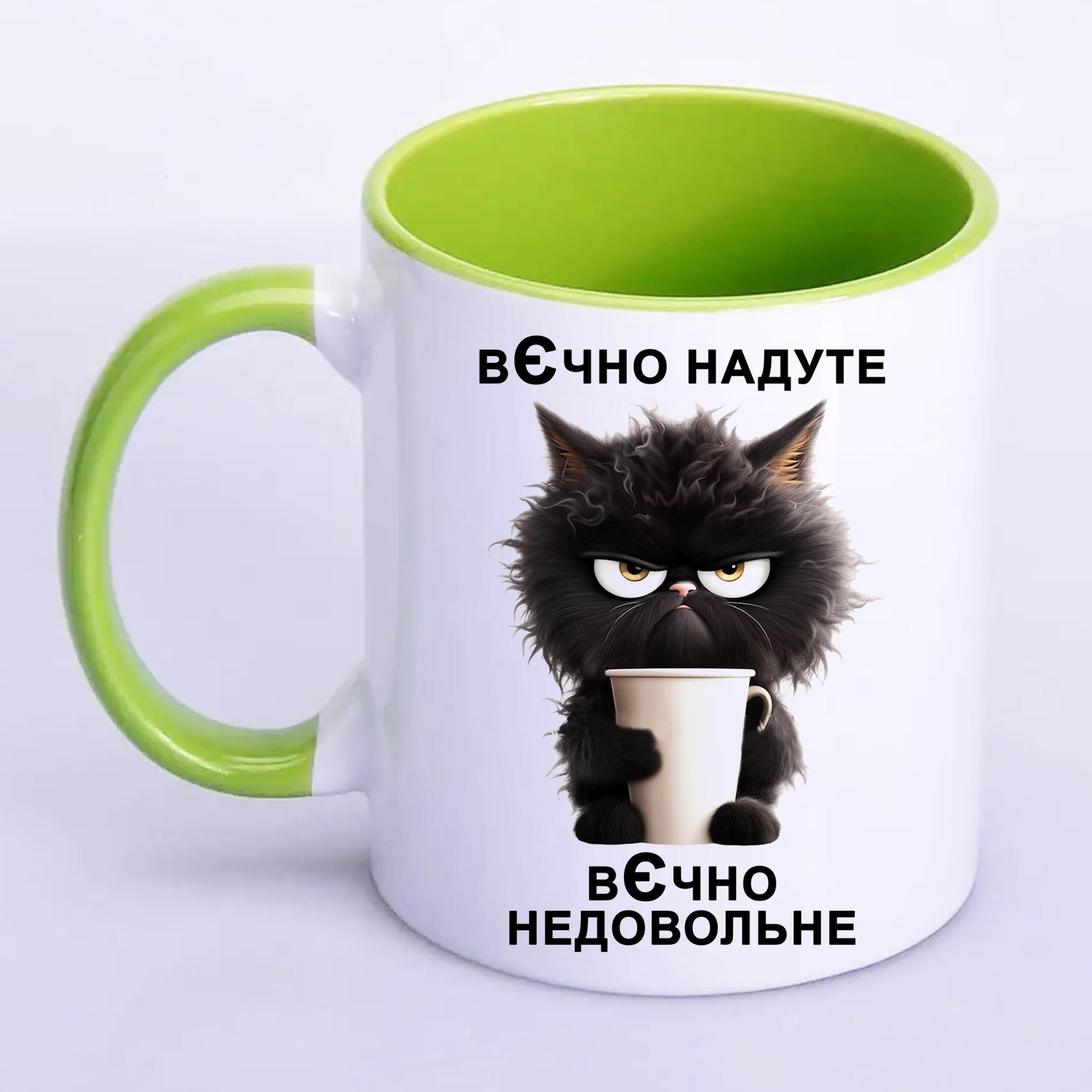 Чашка с принтом "Вєчно надуте" 330 мл Салатовый (20157)
