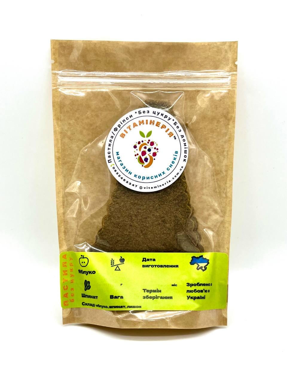 Пастила Вітамінерія шпинатно-яблочная 150 г (31940385)