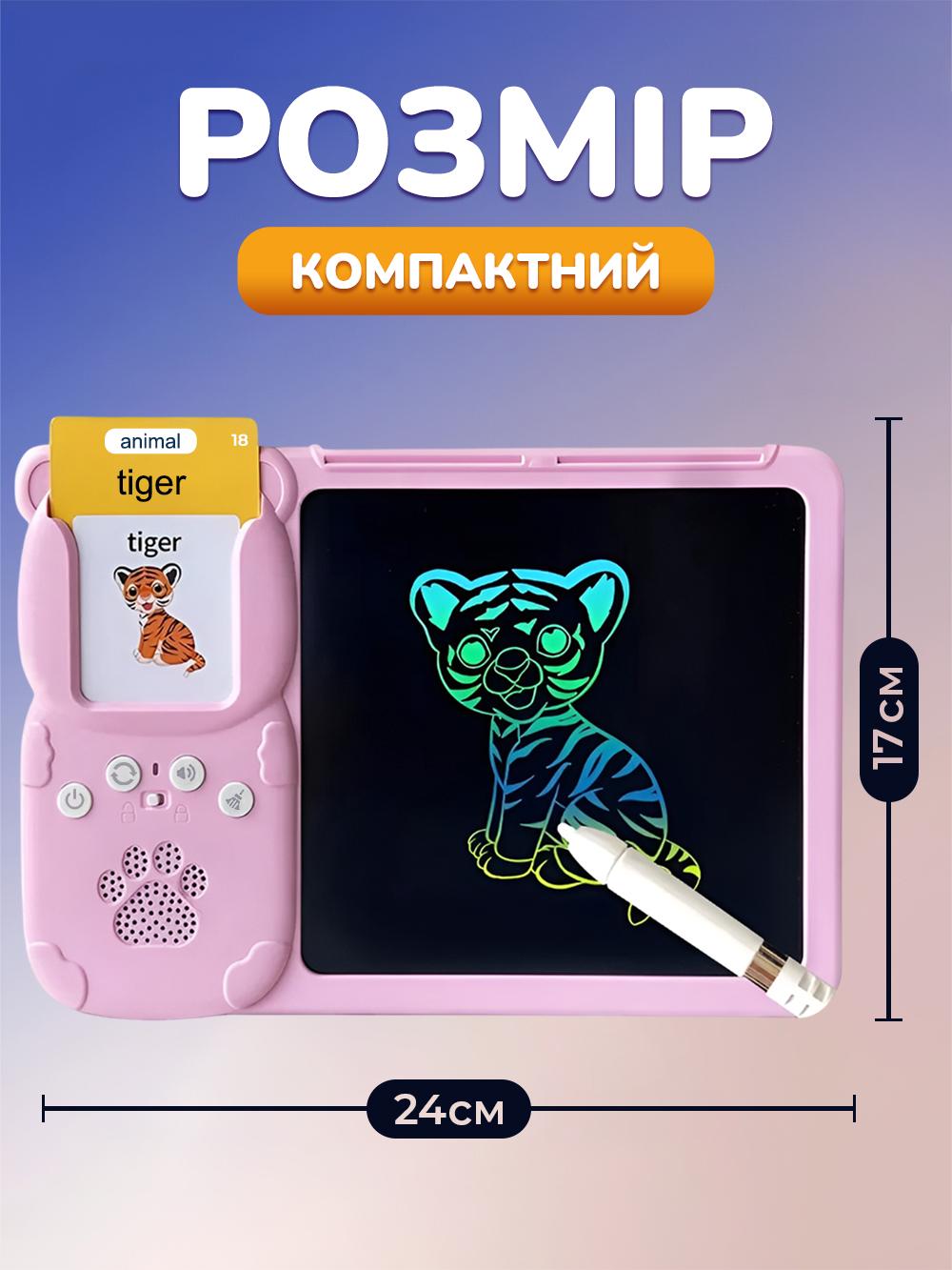 Планшет дитячий JoyPro Y5 2в1 LCD для малювання з інтерактивними розмовляючими картками Блакитний (eccb390c) - фото 9