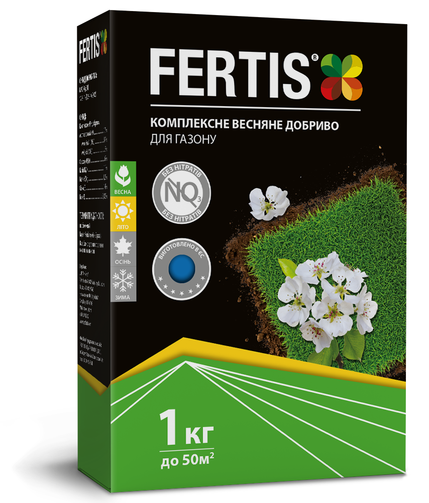 Добриво для газону весняне комплексне Fertis без хлору та нітратів 1 кг (2927618009)