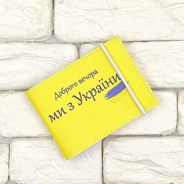 Холдер з відділенням для вкладиша Доброго вечора (007-А5)