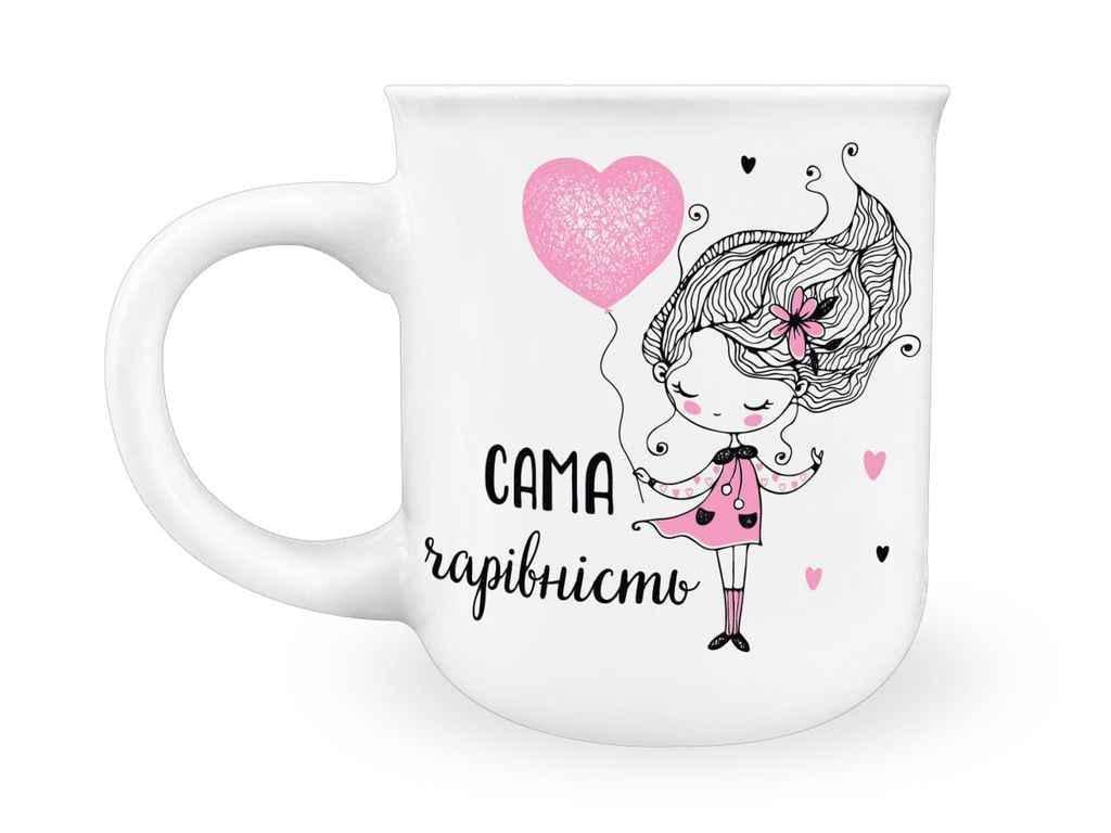 Чашка Kvarta фарфор "Сама чарівність" в подарочной коробке 210 мл (1519)