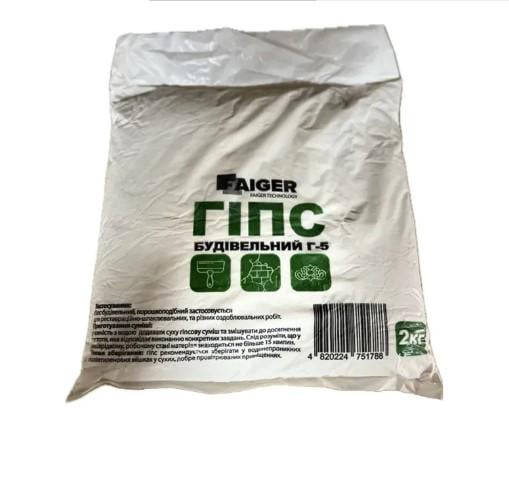 Гипс строительный Faiger Г-5 2 кг (000000621)