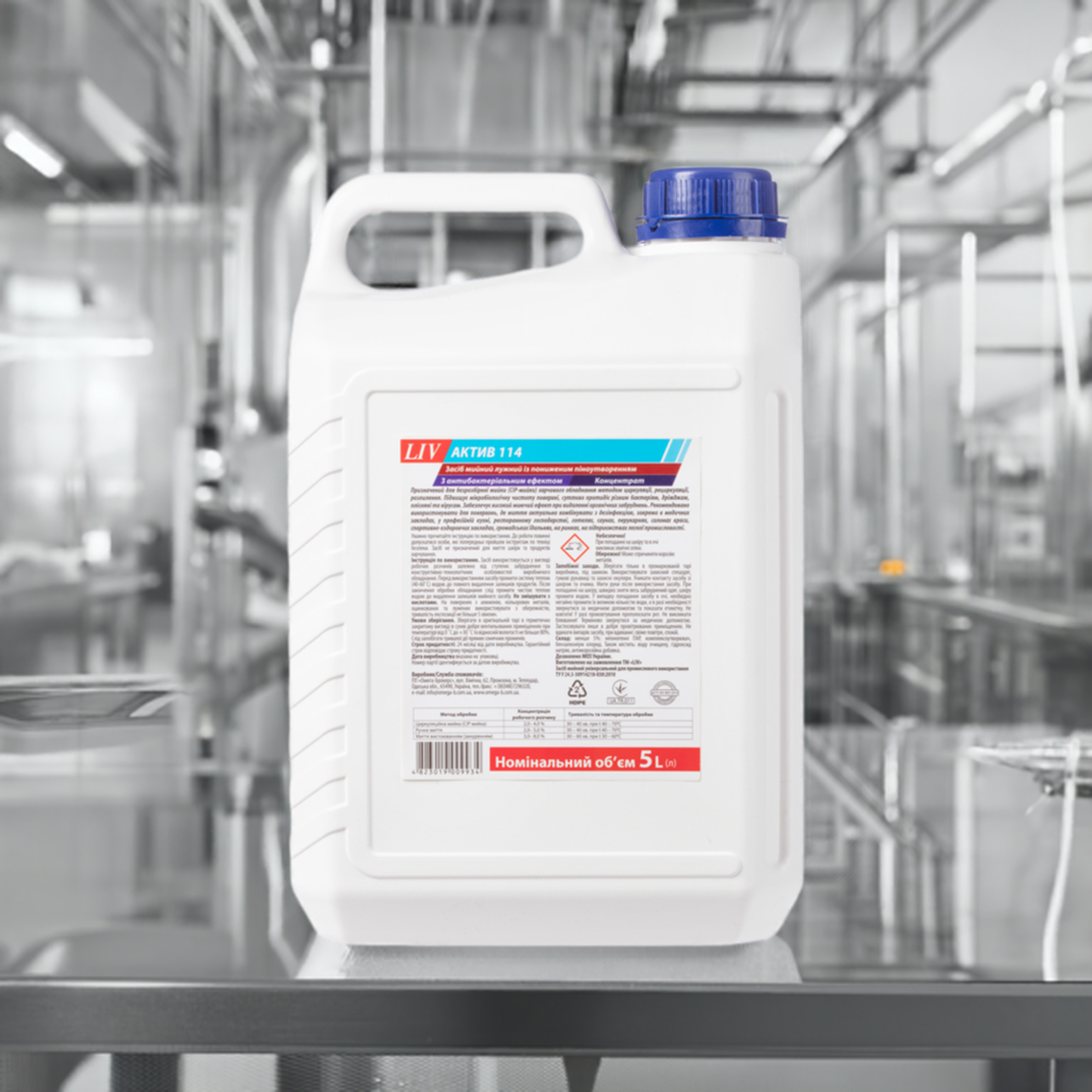 Засіб мийний лужний Helper LIV актив 114 із пониженим піноутворенням з антибактеріальним ефектом 5 л (41553019) - фото 2