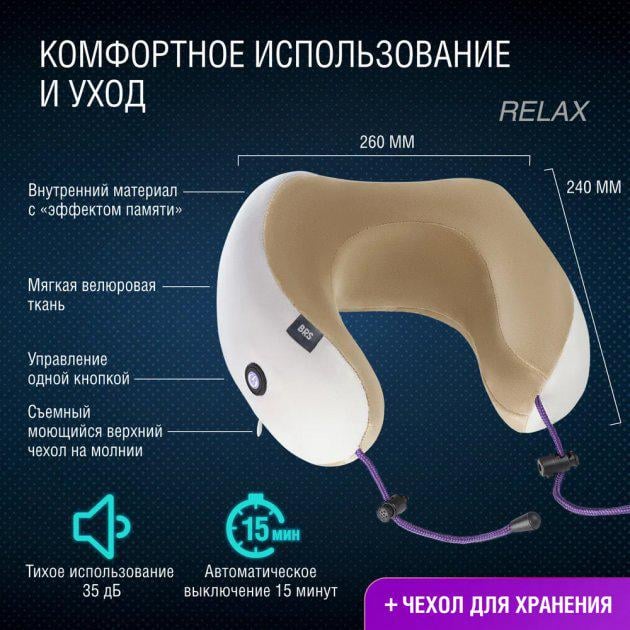 Массажная подушка BRS подголовник дорожный для шеи (377051670) - фото 9