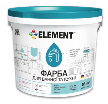 Краска для ванной комнаты и кухни ELEMENT 2,5 л (27709883) Краска для ванной комнаты и кухни ELEMENT 2,5 л (27709883)