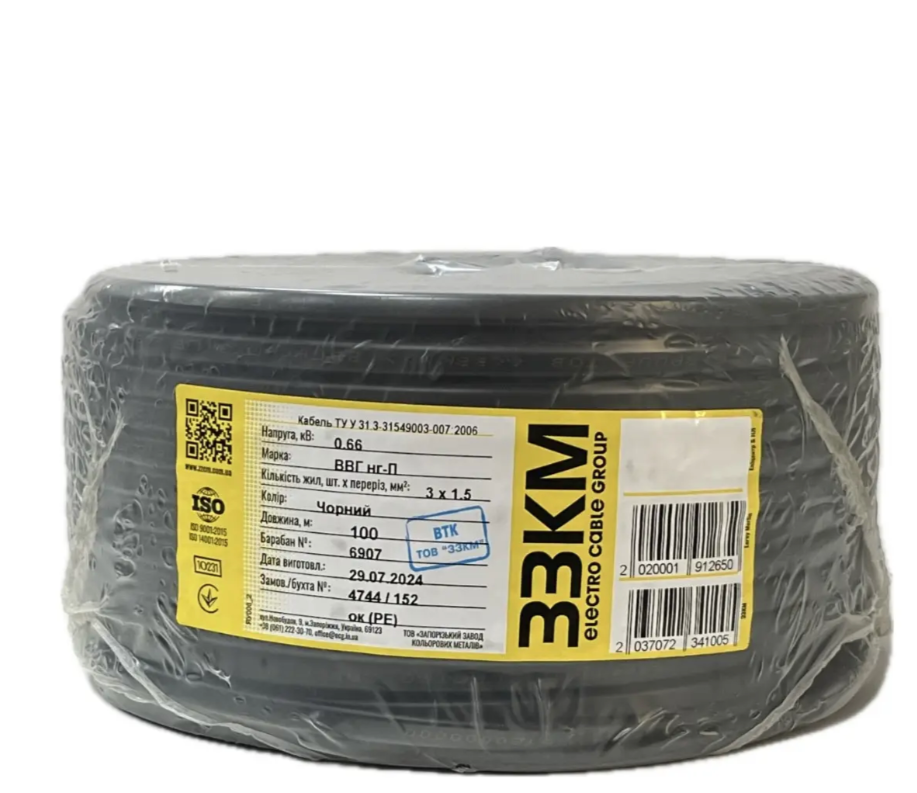 Кабель медный ЗЗКМ ВВГнг-П плоский огнестойкий ПВХ оболочка 3х1,5 мм² 100 шт. (ИНГПВВГ-НГ-П-3х1,5-ЗЗКМ) - фото 3 Кабель медный ЗЗКМ ВВГнг-П плоский огнестойкий ПВХ оболочка 3х1,5 мм² 100 шт. (ИНГПВВГ-НГ-П-3х1,5-ЗЗКМ) - фото 3