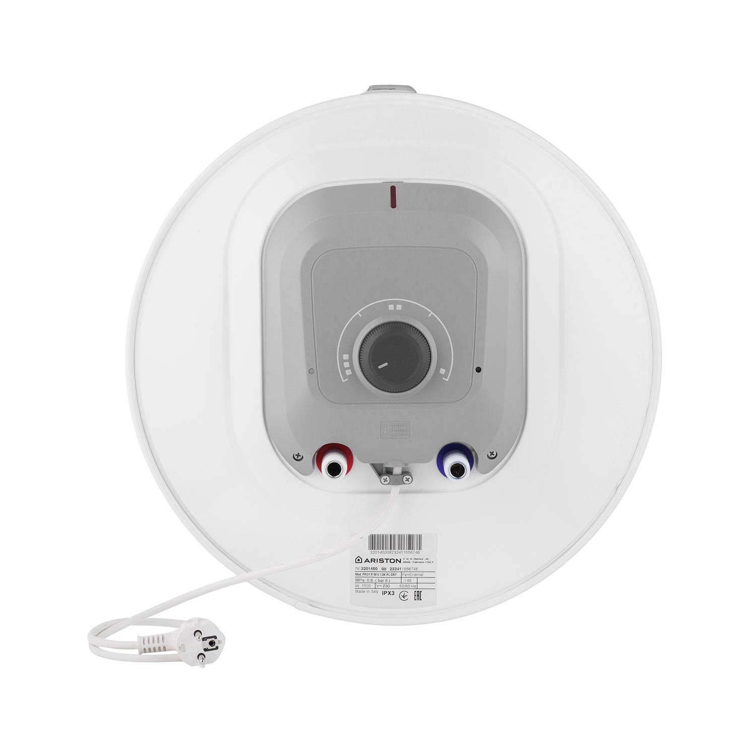 Бойлер Ariston PRO1 3201450 CV034092 50 л 1,5 кВт сухий тен (229981) - фото 3