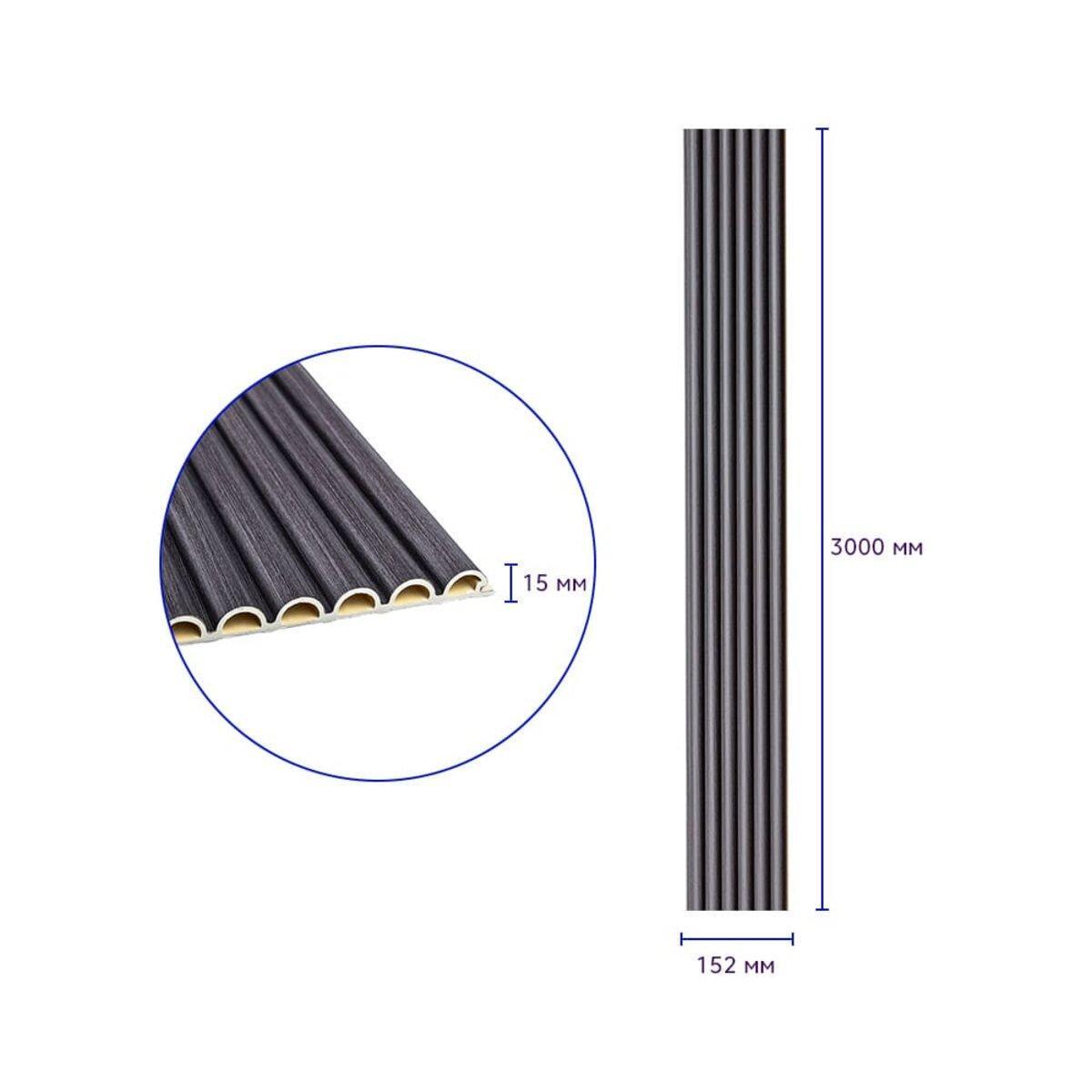 Рельс декоративный WPC круглый стеновой 3000х152х15 мм Графит (SW-00001873) - фото 3 Рельс декоративный WPC круглый стеновой 3000х152х15 мм Графит (SW-00001873) - фото 3