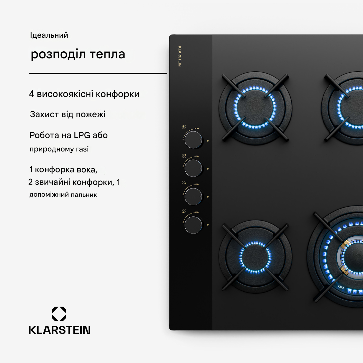 Газовая плита Klarstein Goldflame Nano 4 латунные конфорки 8000 Вт (10046682) - фото 3 Газовая плита Klarstein Goldflame Nano 4 латунные конфорки 8000 Вт (10046682) - фото 3
