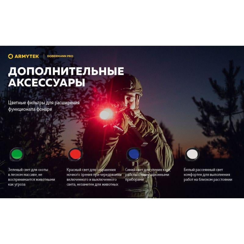 Фонарь Armytek Dobermann Pro v3.5 Magnet USB теплый Olive - фото 20