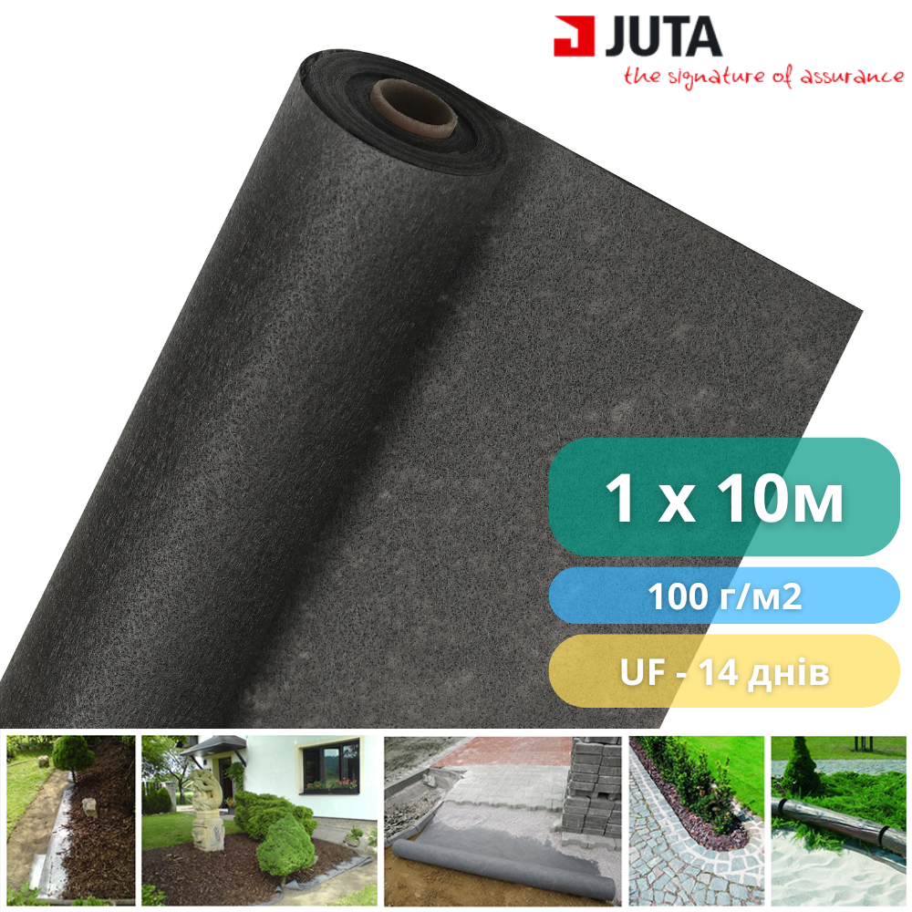 Геотекстиль NetexHome 1х10 м 10 м2 100 г/м2 Серый (3904301) - фото 5 Геотекстиль NetexHome 1х10 м 10 м2 100 г/м2 Серый (3904301) - фото 5