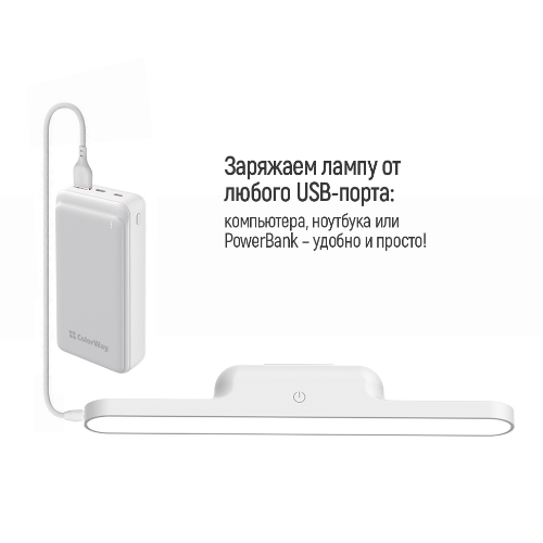 Настільна лампа ColorWay Magnetic Multi-Functional LED з вбудованим акумулятором Білий (УТ000099669) - фото 10 Настільна лампа ColorWay Magnetic Multi-Functional LED з вбудованим акумулятором Білий (УТ000099669) - фото 10