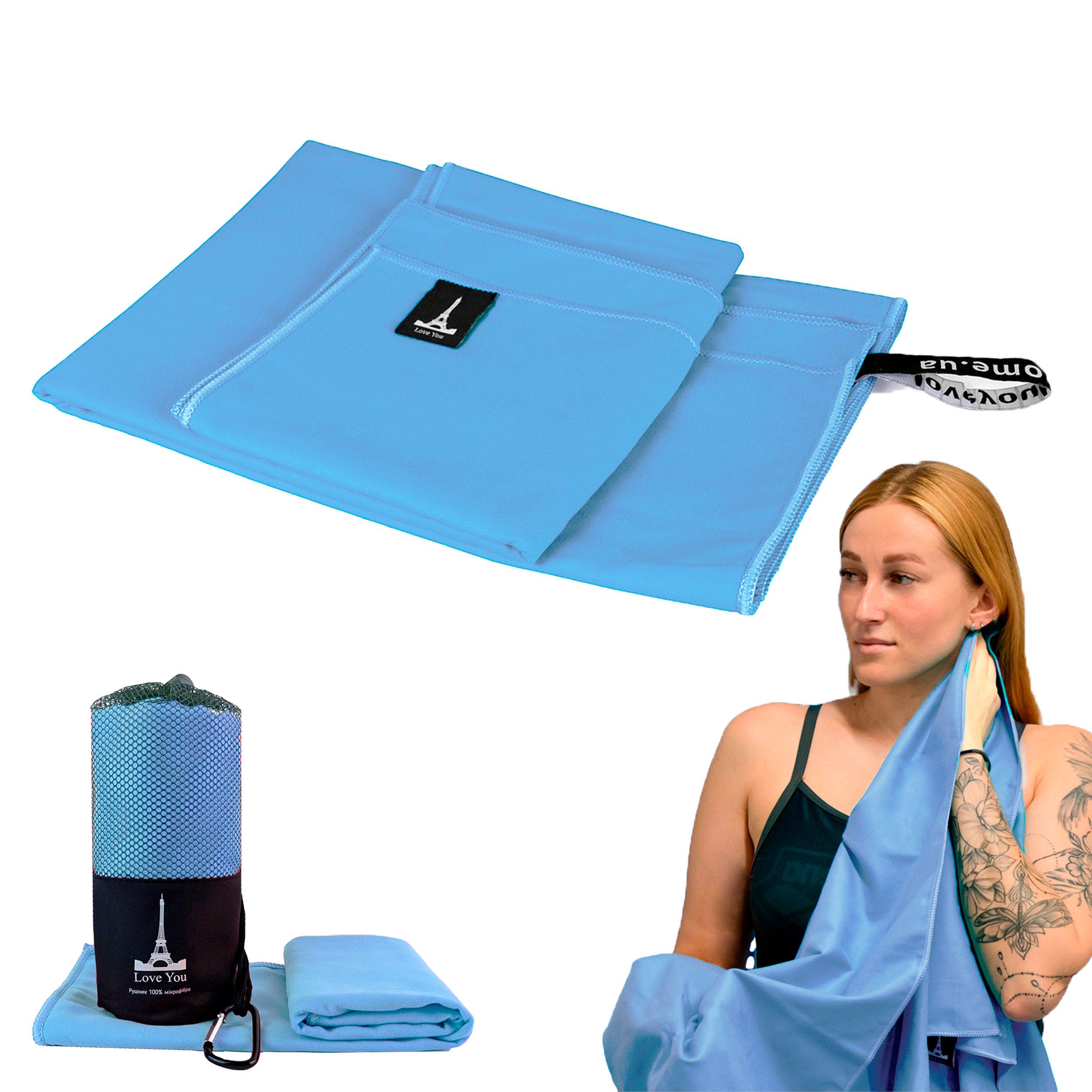 Рушник з мікрофібри спортивний з чохлом Love You 80х180 см Блакитний (60143) - фото 5 Рушник з мікрофібри спортивний з чохлом Love You 80х180 см Блакитний (60143) - фото 5