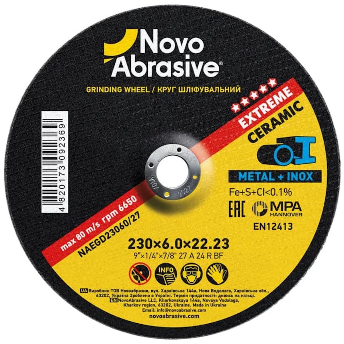 Диск зачистной по металлу NovoAbrasive Extreme 230х6,0х22,23 мм (017303)