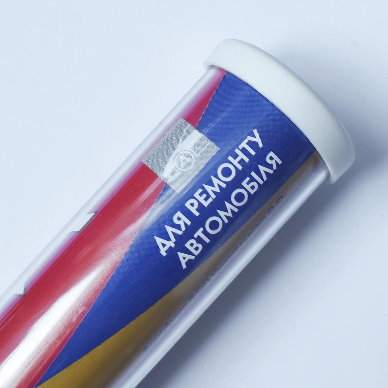 Клей холодная сварка АЛМАЗ Для ремонта авто 58 г - фото 2 Клей холодная сварка АЛМАЗ Для ремонта авто 58 г - фото 2